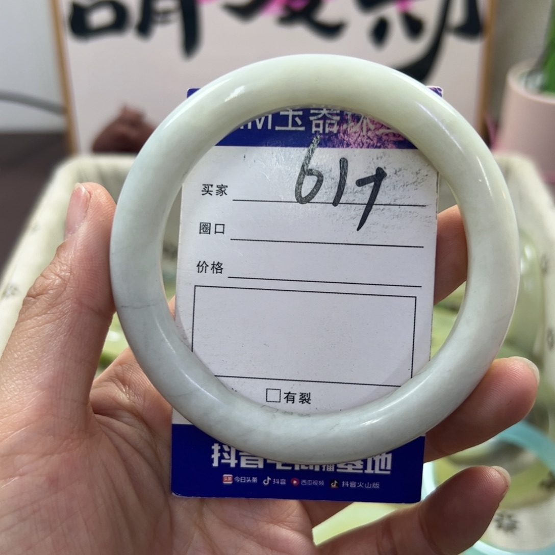 玛瑙/玉髓手镯合金197