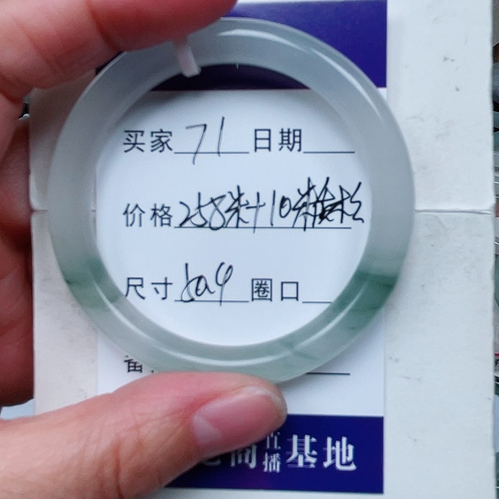 石英质玉手镯未镶嵌71
