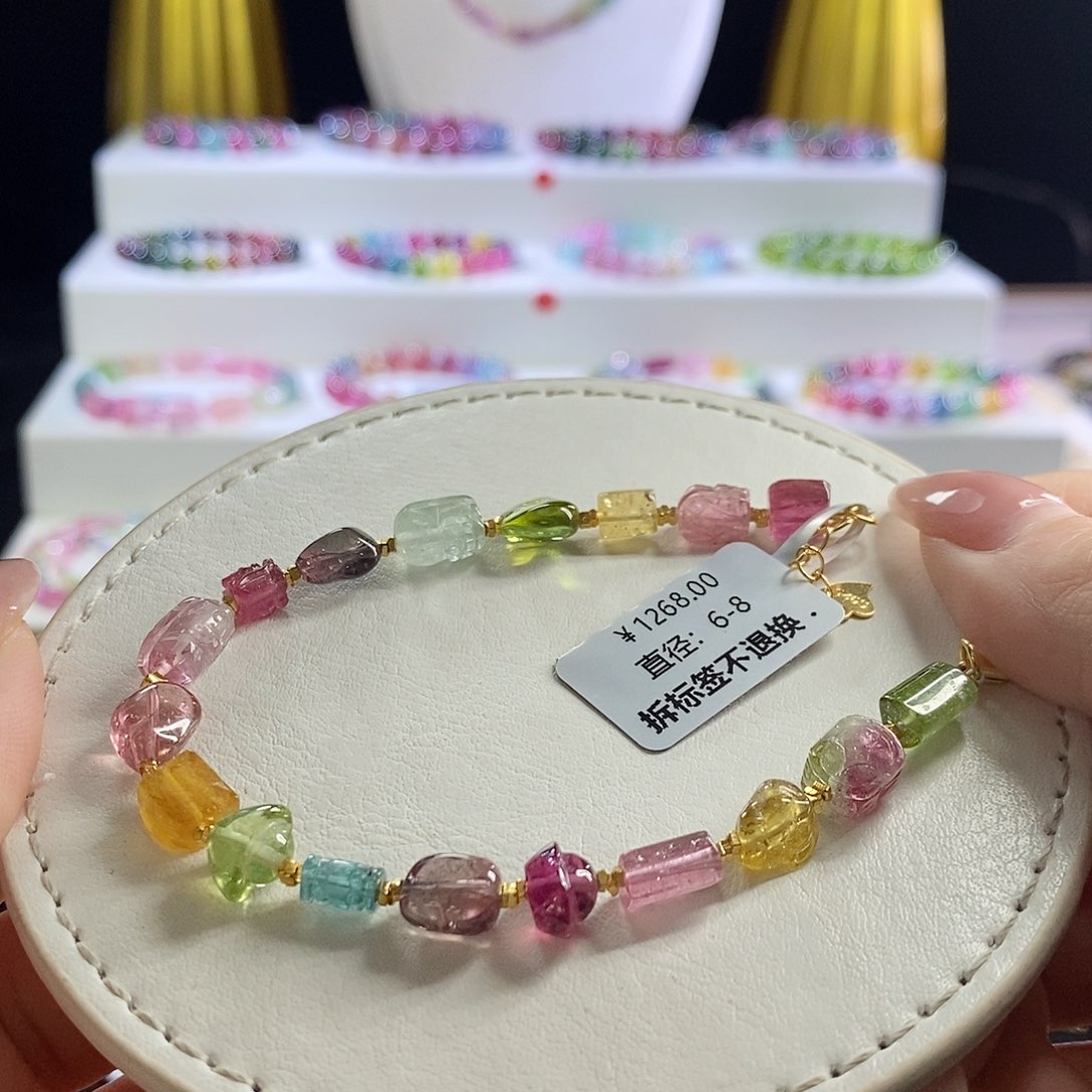 未镶嵌手链碧玺多宝