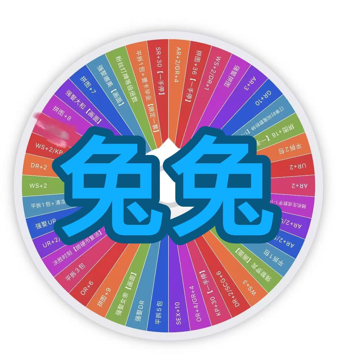 【快乐大转盘】花棠 海贼王第1弹 收藏卡牌盲盒代拆