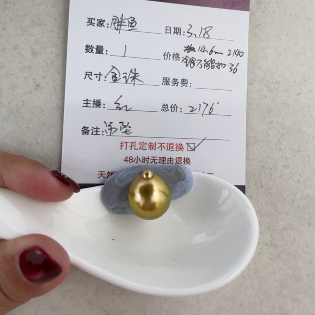 定制海水珍珠裸珠未镶嵌胖*