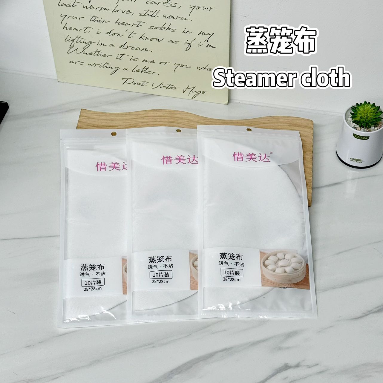 蒸笼布不粘家用食品级纯棉纱布全棉大蒸馒头屉布笼布蒸包子蒸笼垫