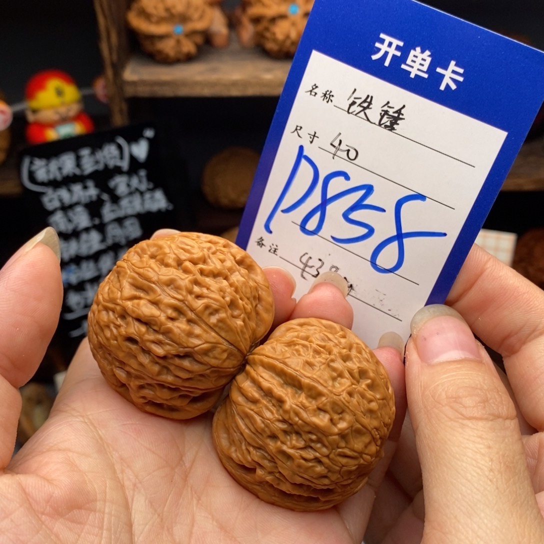 说***栈吊坠文玩核桃40铁锤