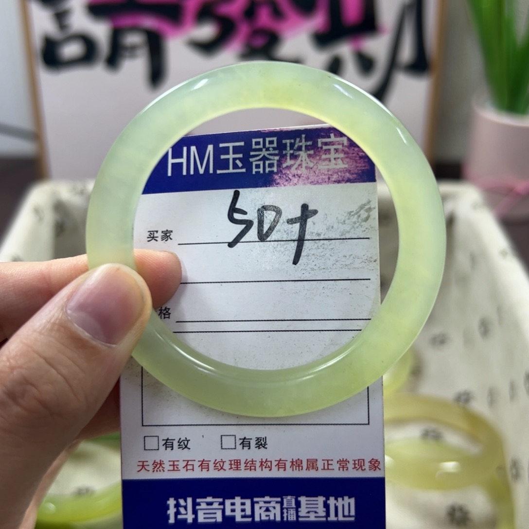 蛇纹石玉手镯未镶嵌89