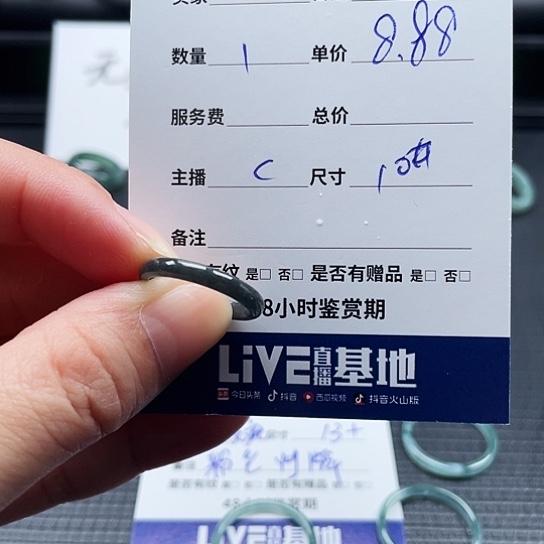 翡翠戒指未镶嵌翡翠