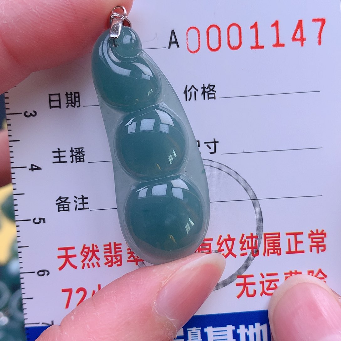 翡翠吊坠(不含链)未镶嵌吊坠