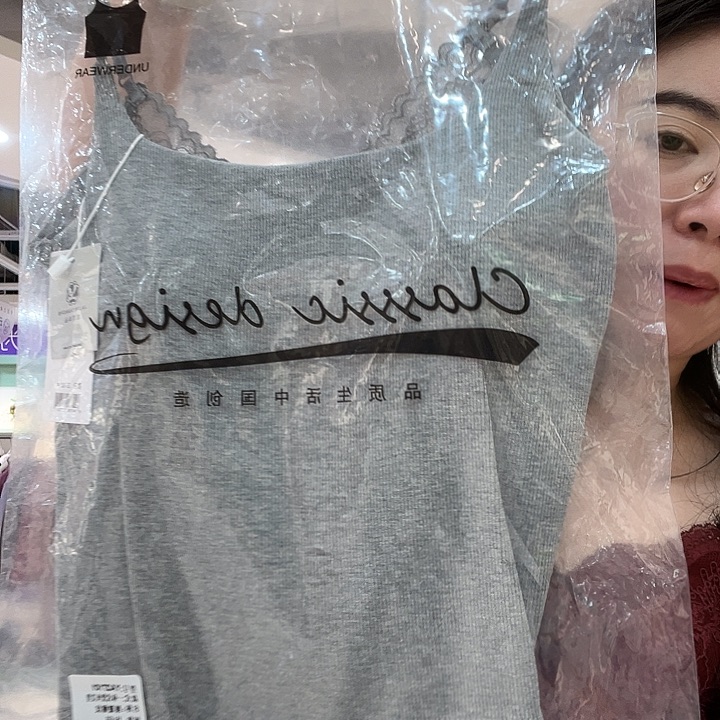 27101灰色美背90-135斤