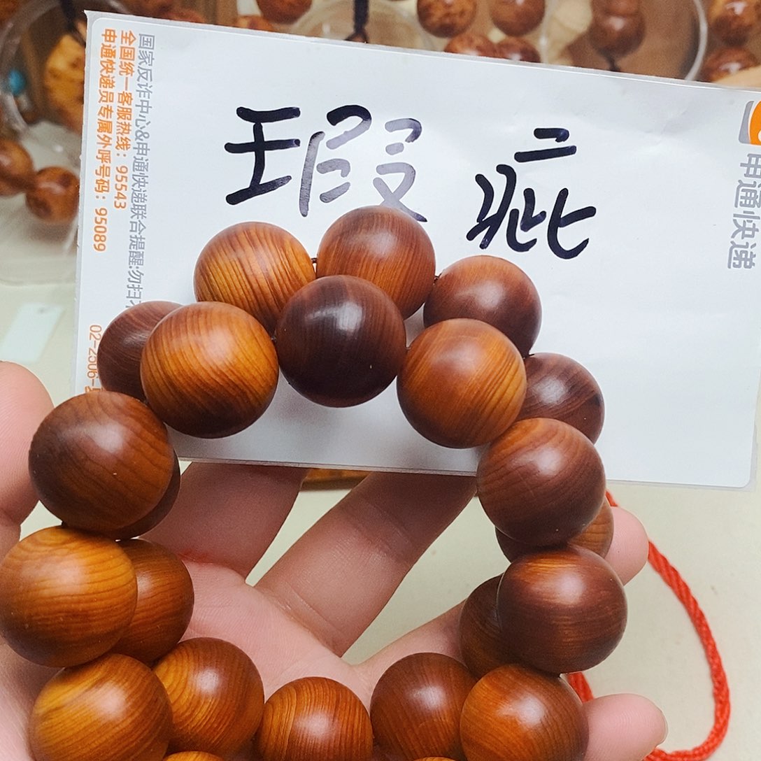 柏木（崖柏）瑕疵瑕疵4