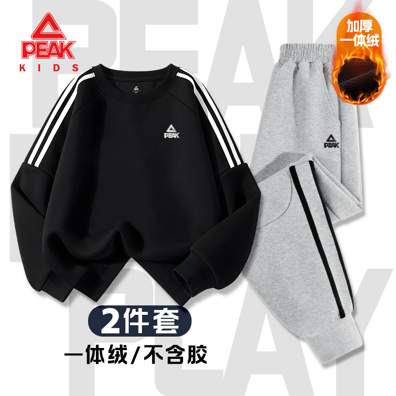 匹克童装儿童冬季套装男童加绒保暖舒适卫衣男孩潮流时尚运动冬装