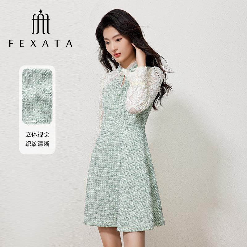 【达人专属】FEXATA粗花呢连衣裙立体收腰复古中国风连衣裙