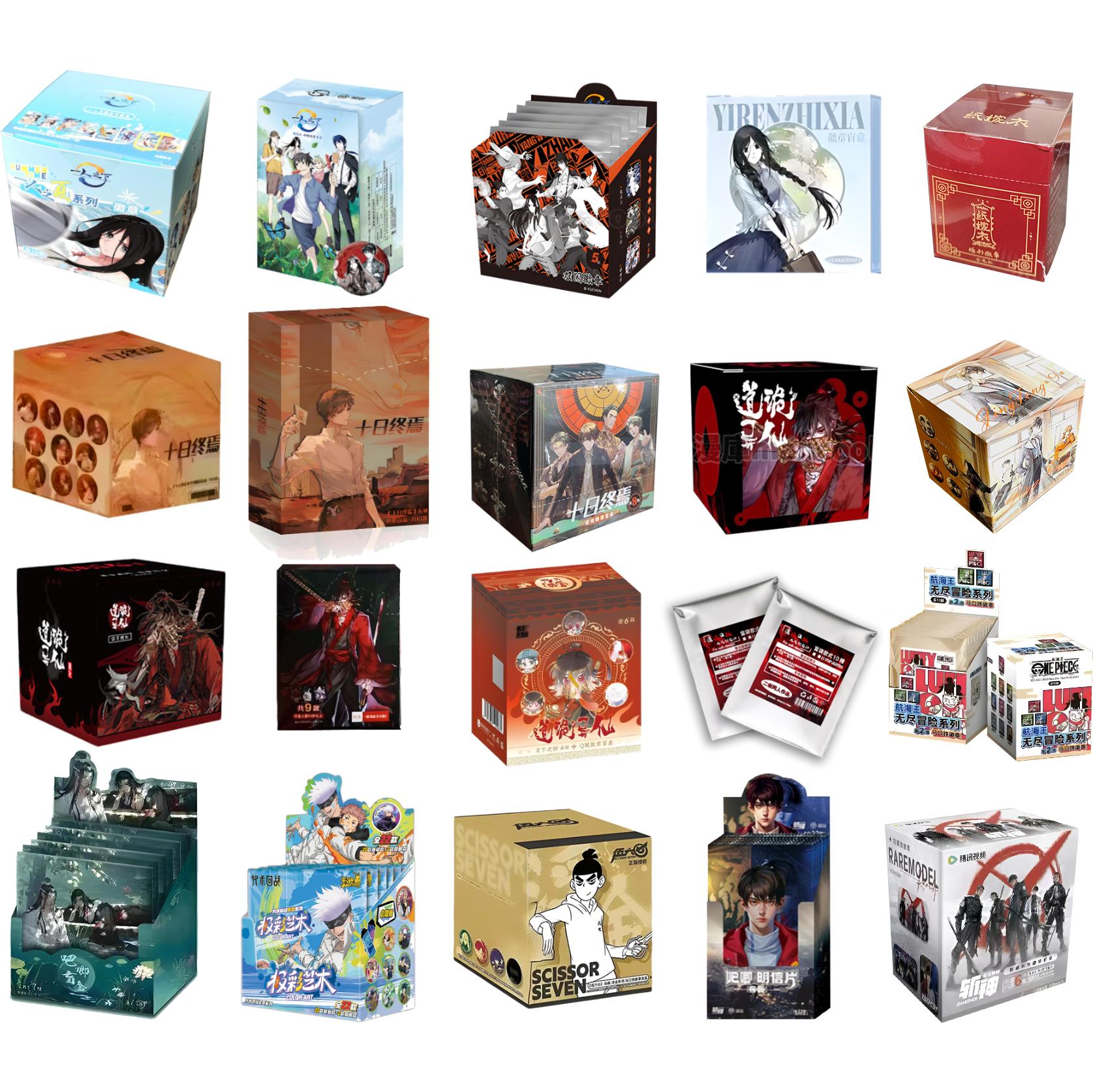 【转盘】多ip官谷大混池十日终焉道诡异仙一人刺客魔道咒术斩神海贼