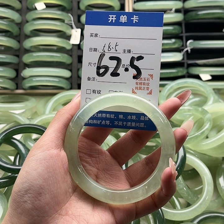 蛇纹石玉合金手镯