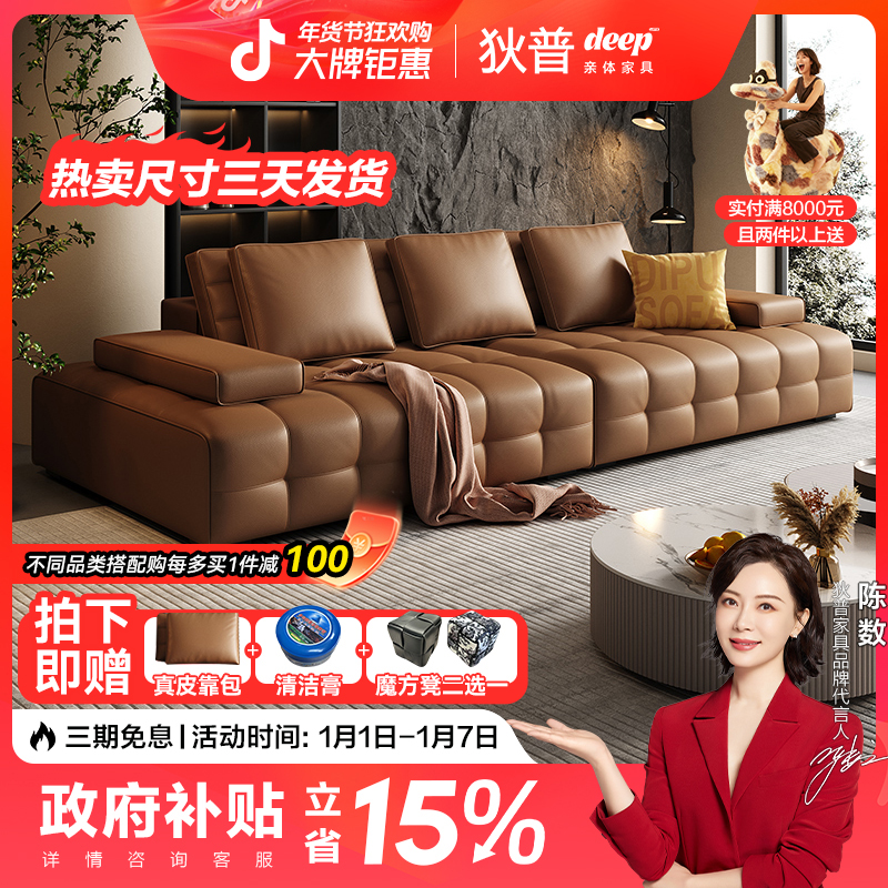 【政府补贴】狄普劳伦斯全牛皮沙发头层牛皮别墅平层单人位脚踏真皮