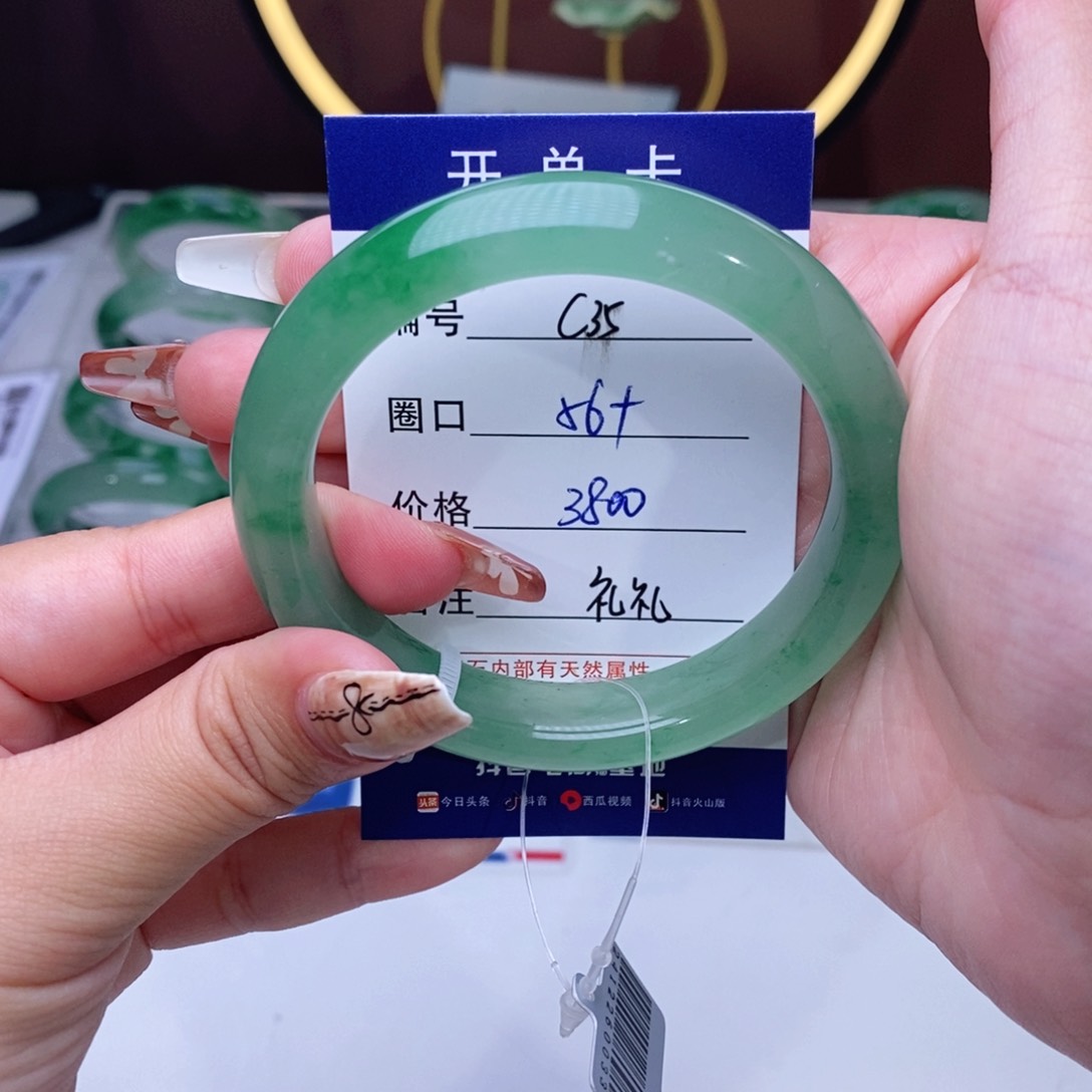 石英质玉手镯未镶嵌招****儿