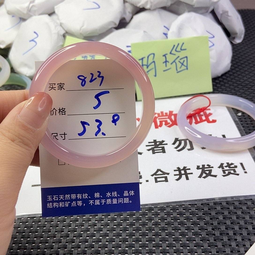 玛瑙/玉髓手镯未镶嵌823