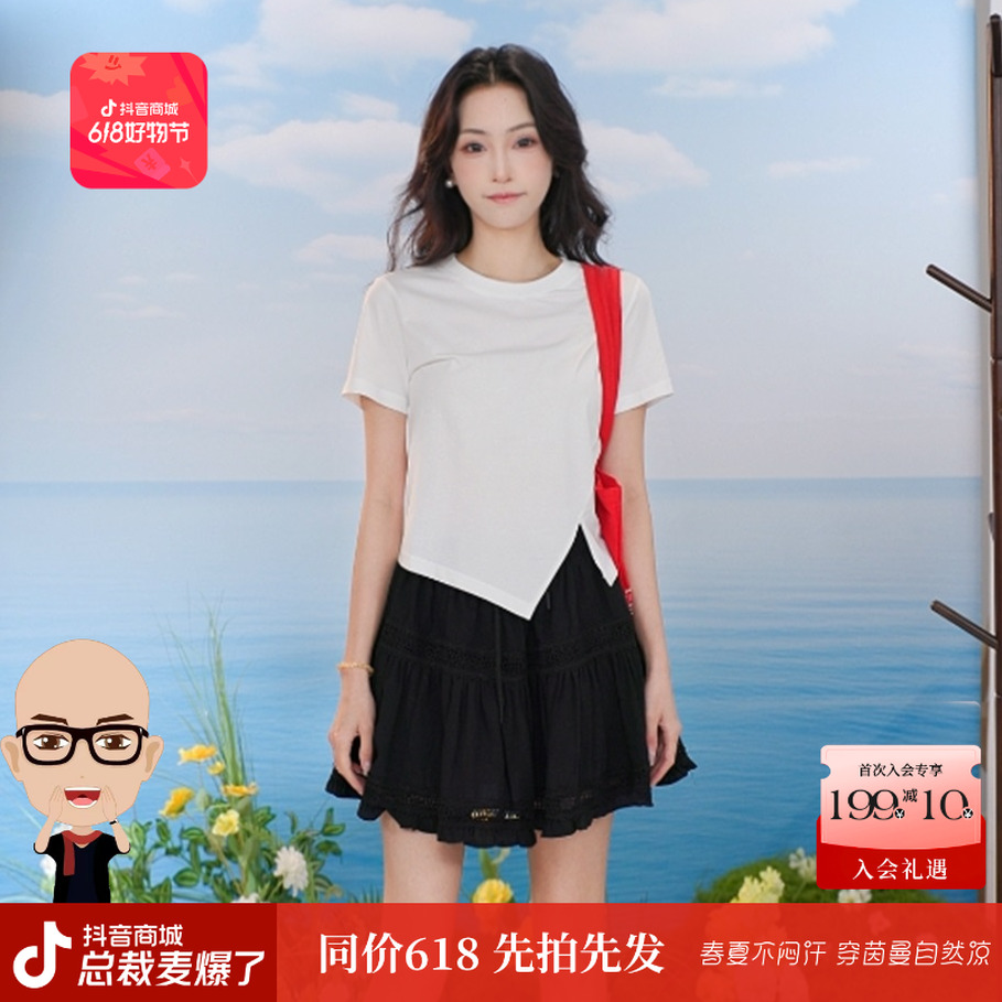 【恋夏穿搭】茵曼夏季时尚度假风半身裙休闲舒适百搭短款A字裙