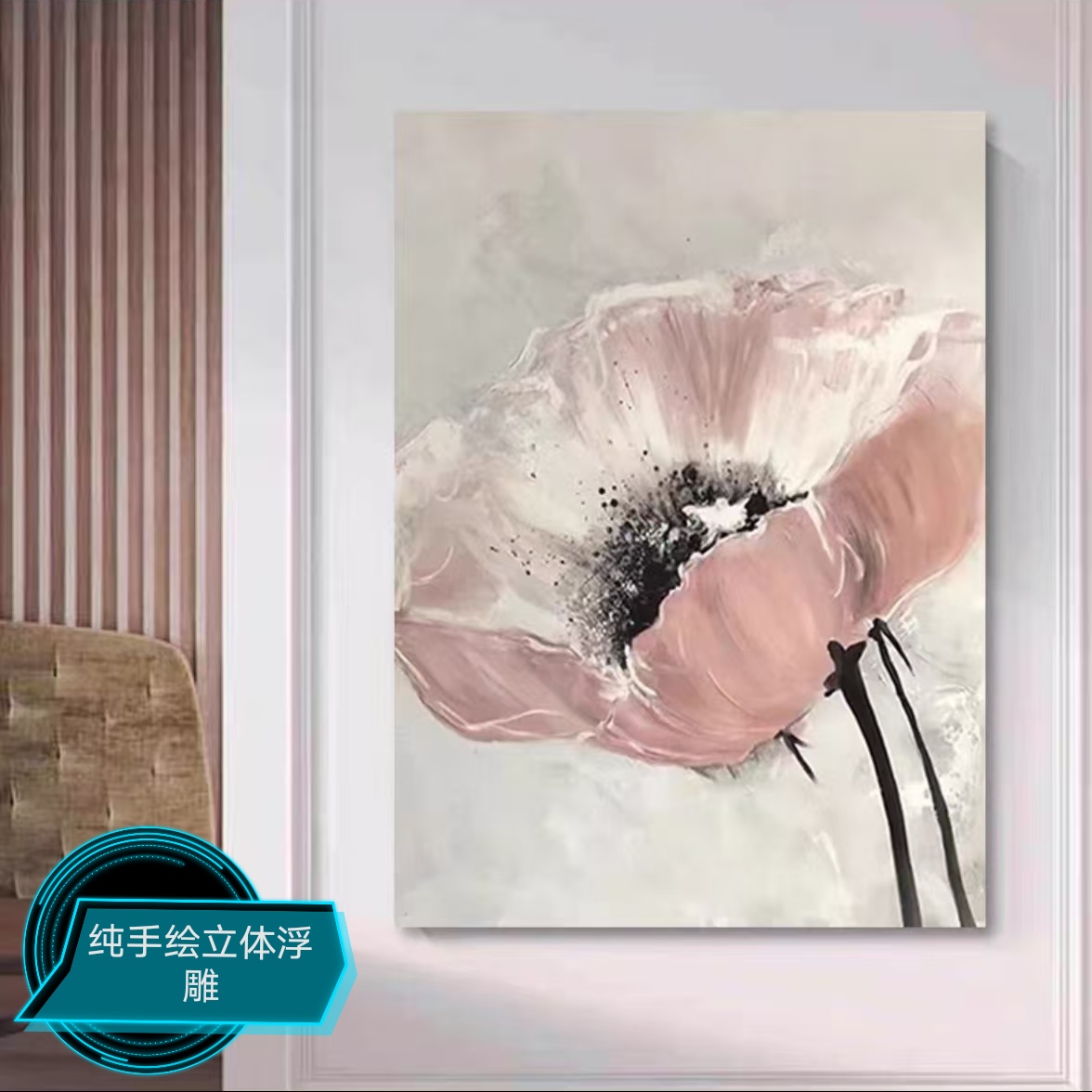 纯手♥绘无框油画《彩色花朵》沙发背景客厅玄关高级装饰画