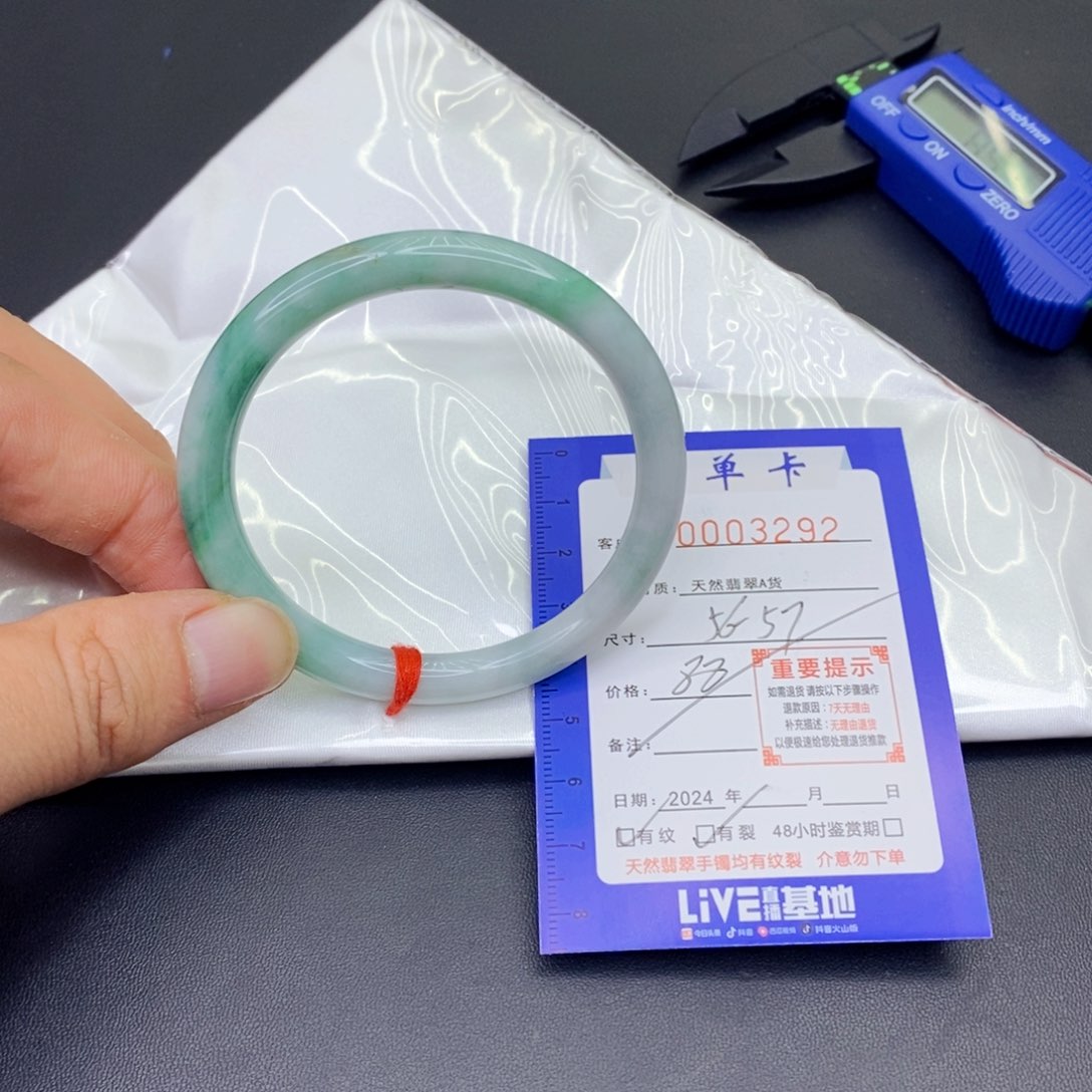 翡翠手镯未镶嵌翡翠