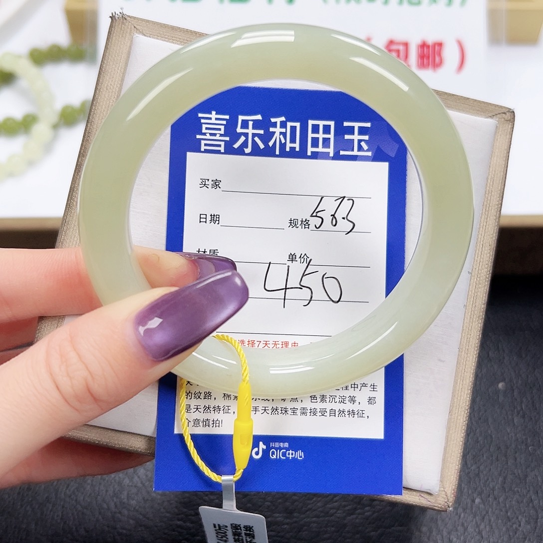 和田玉未镶嵌手镯