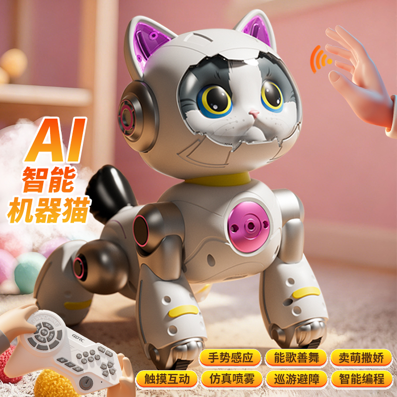 国潮玩具手势感应AI智能机器猫儿童益智男女孩电动声控遥控可编程