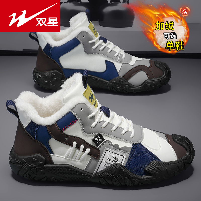 双星男鞋子男款加绒保暖冬季2025爆款马丁靴子男士原创小众赛车鞋