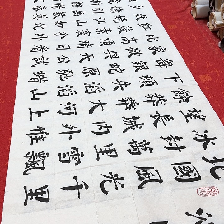 书法北国楷书180✖️48厘米