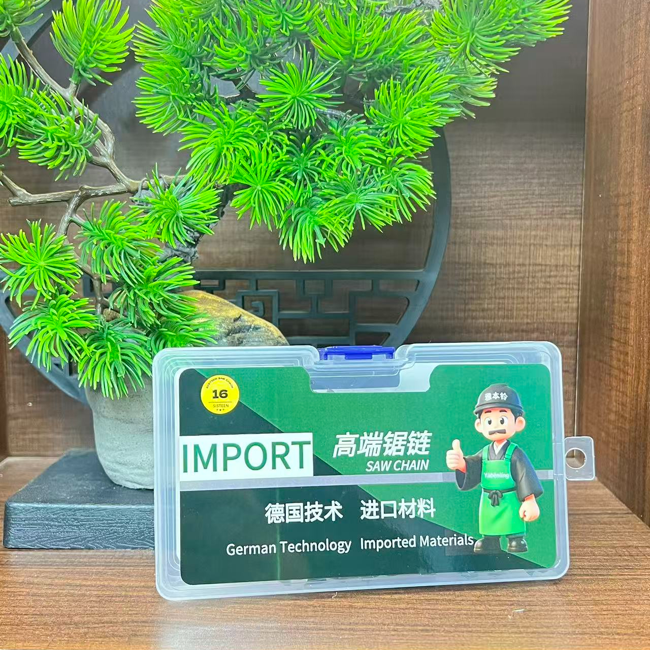 42V高速锯专用合金链条3/8型链条