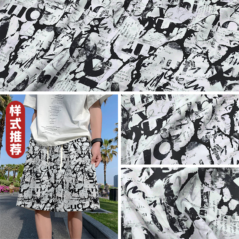 印迹 重磅软丝罗醋酸贡缎棉绸布料 凉爽棉绸服装连衣裙子夏季面料