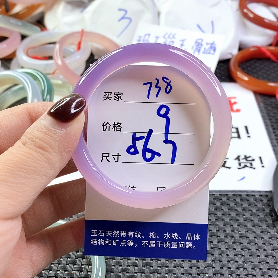 手镯玛瑙/玉髓未镶嵌738
