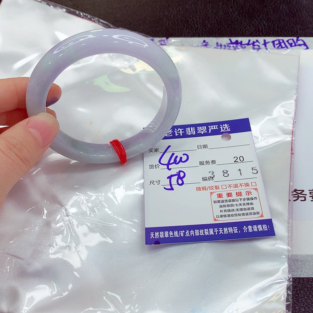 翡翠未镶嵌手镯1111