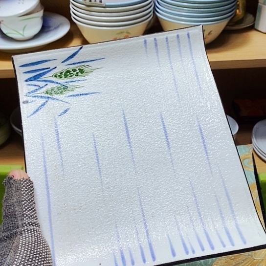 瓷片新年快乐。万事如意