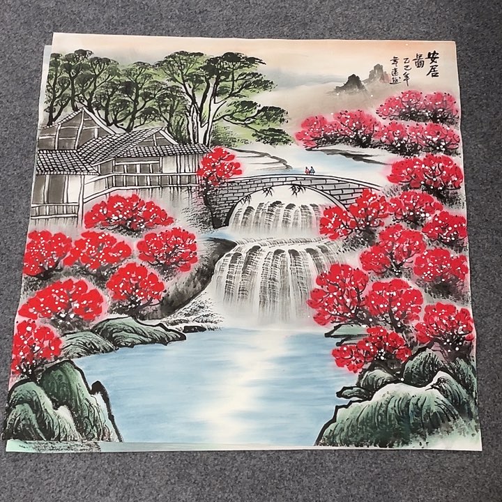 国画我们的目标是成为一个