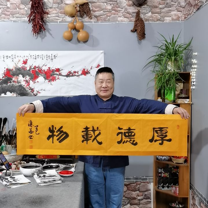 书法杨德富老师书法作品