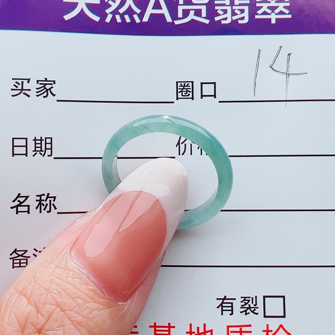 未镶嵌戒指翡翠戒指