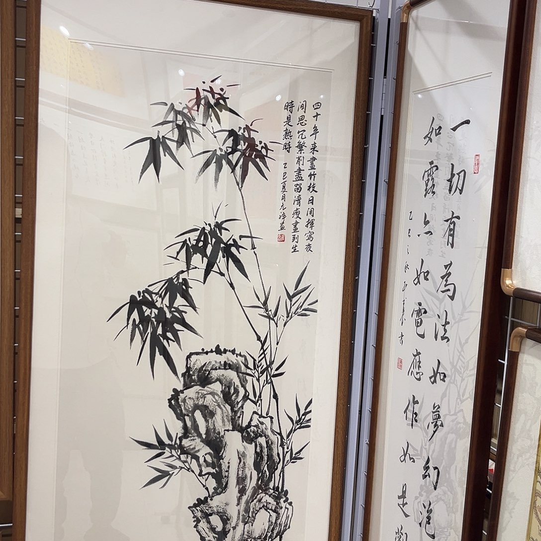 杨***林书法青云志10050cm