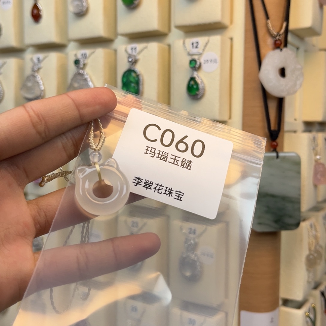 木****玛瑙/玉髓合金颈饰