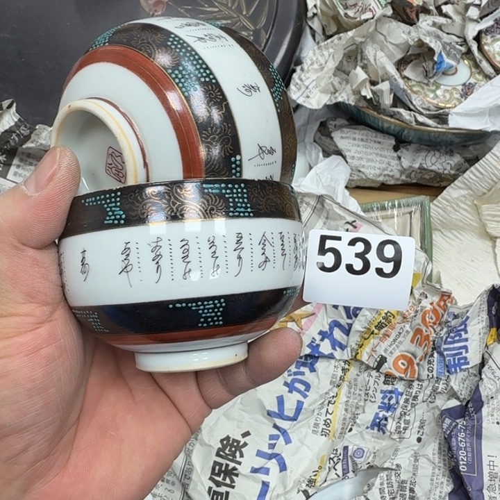 瓷片瓷器工艺品摆件瓷器瓷器