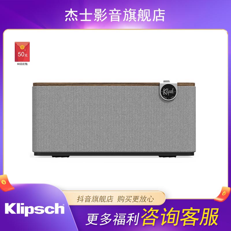 杰士KlipschTheThreePlus桌面蓝牙音箱蓝牙音箱2.1声道音响