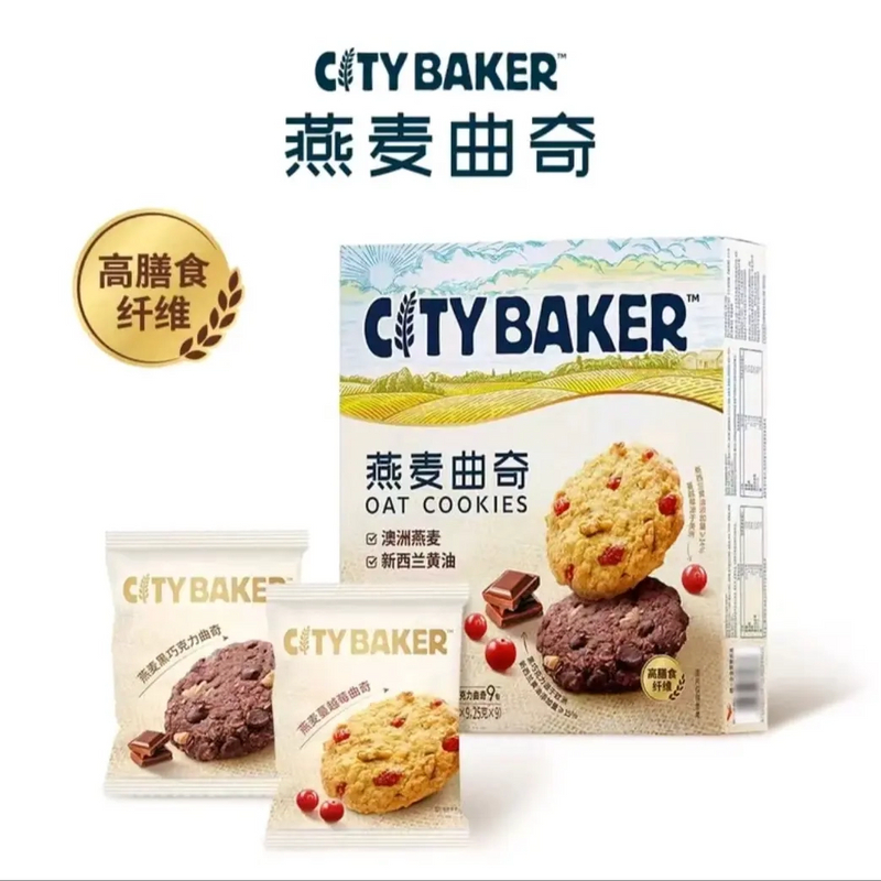 【会员商店】CITYBAKER燕麦曲奇（蔓越莓+黑巧克力）解馋小零食【京东顺丰】美食