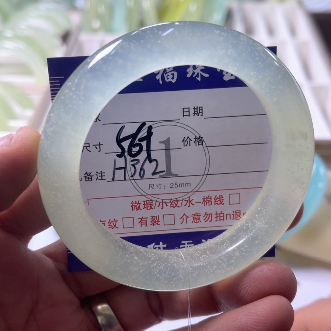 未镶嵌蛇纹石玉手镯（圆镯）