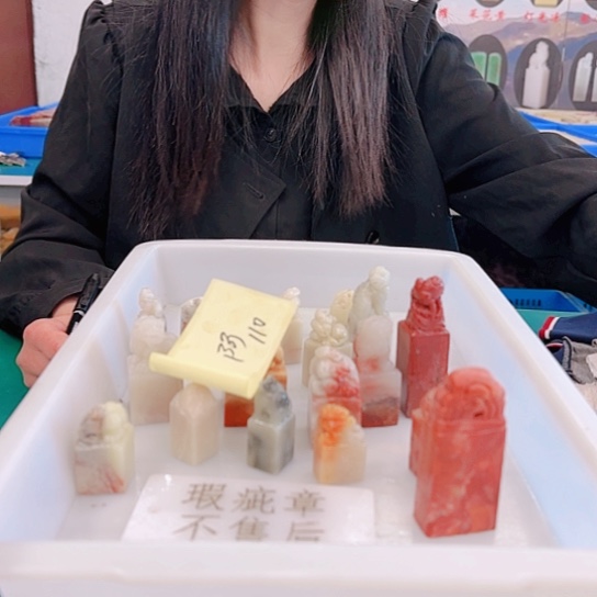 青田石阿*畅00000000000000