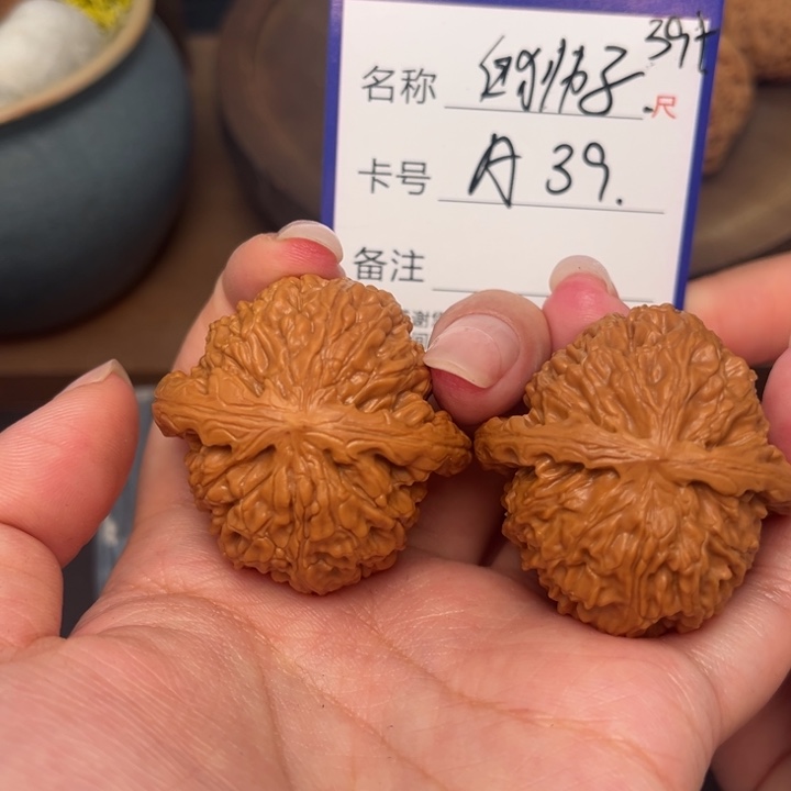 文玩核桃吊坠白狮子