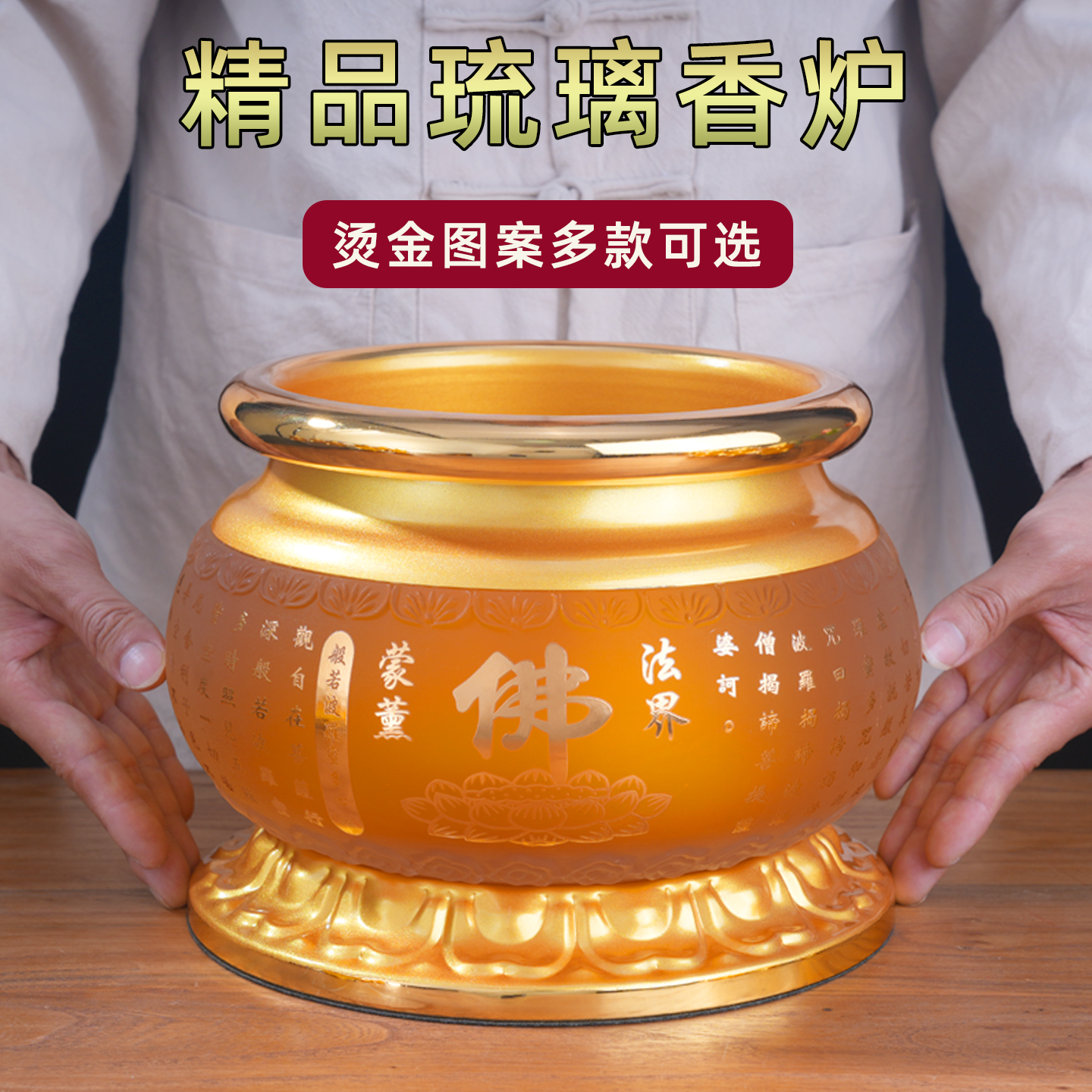 琉璃合金香炉家用贡奉财神关招财线香炉插香炉檀香炉香薰炉