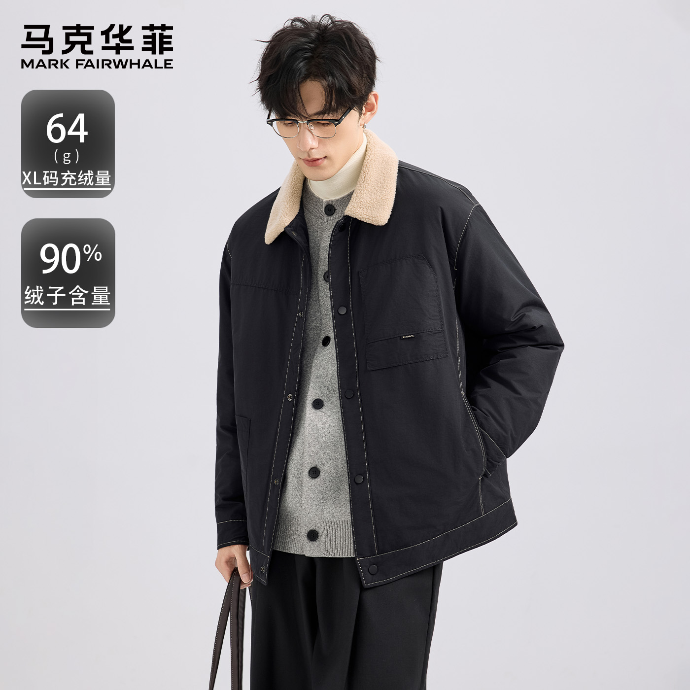 马克华菲/MARK FAIRWHALE正品轻薄休闲翻领夹克鸭绒羽绒服男2025