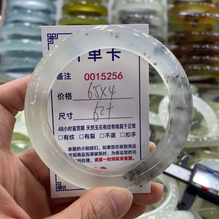 未镶嵌蛇纹石玉手镯小*