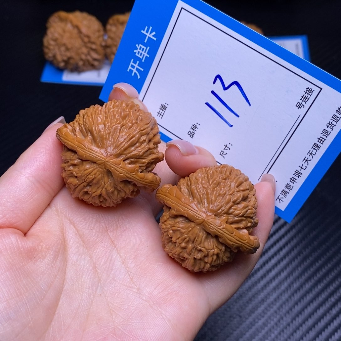 文玩核桃把件4.0白狮子113