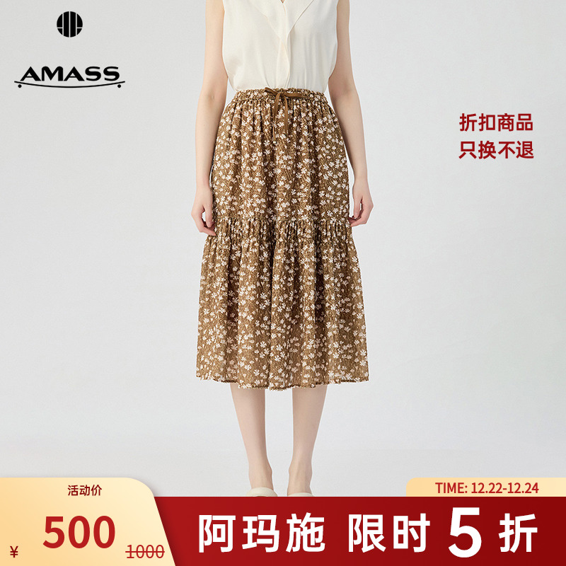 阿玛施AMASS新款女装气质伞裙复古优雅显瘦中腰长裙半身裙5200408