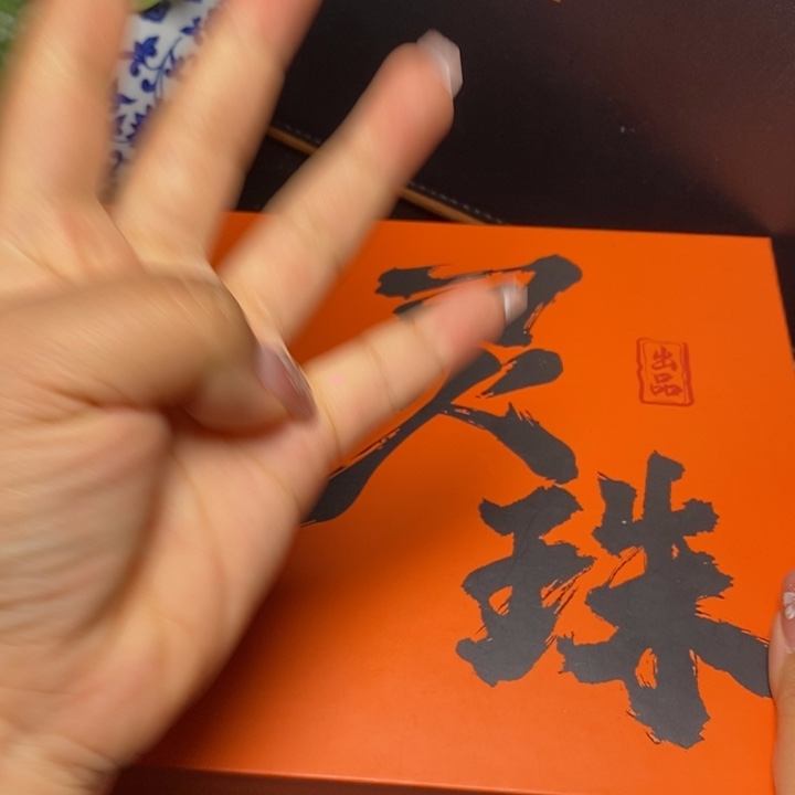 凤眼菩提手串尼泊尔