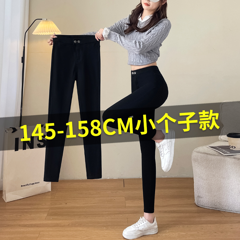 145小个子打底裤女外穿春秋薄款高腰显瘦九分紧身小脚铅笔魔术裤.