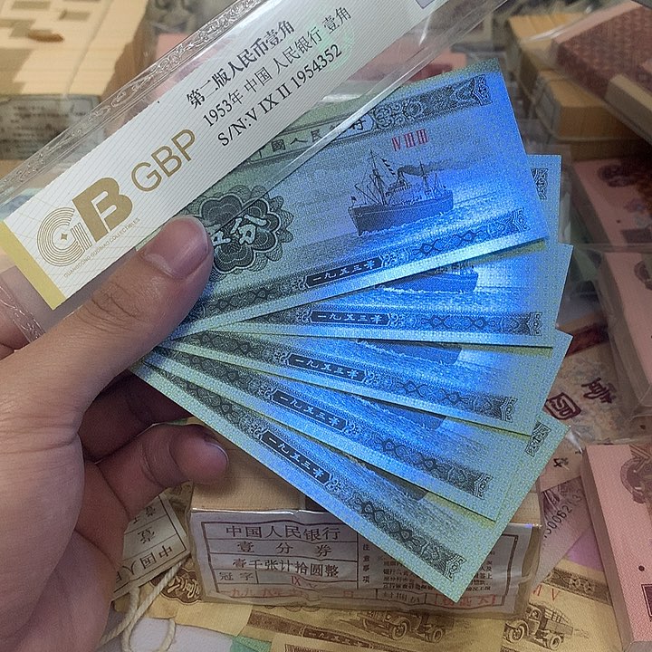 直板原票荧光版短号五分散张5张真币冠号随机微脏